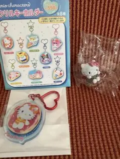 サンリオ　コンビニ限定 　アクリルキーホルダー　ハローキティ　キティ　まとめ売り