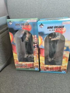 一番くじWIND BREAKER　b賞+ラストワン