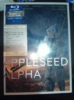 Blu-ray アップルシード アルファ 完全限定生産版☆★未開封