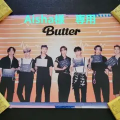 Aisha様　専用ページ