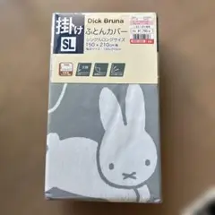 ミッフィー　しまむら　掛け布団カバー
