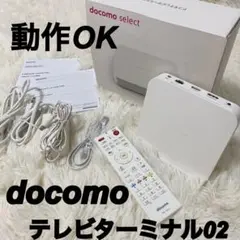 【動作確認済み】 【美品】docomo ドコモ テレビターミナル 02