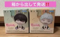 光が死んだ夏 きゅるみー ミニフィギュア よしき&ヒカル 全2種類セット