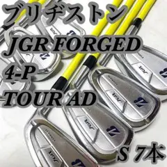綺麗 ブリヂストン JGR FORGED OUR AD J16-11 7本 S