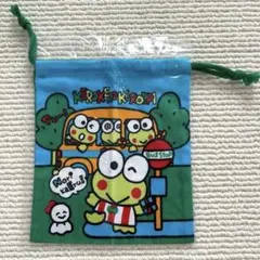 平成レトロ サンリオ けろけろけろっぴ 巾着 1991年 レア