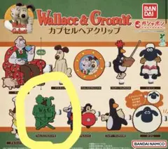 ウォレスとグルミット カプセルヘアクリップ
