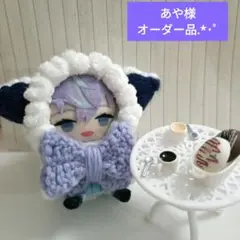 あや様オーダーページ