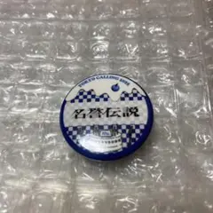 Item thumbnail for item 74b8415e-630f-4a15-8e18-26797b48b44e