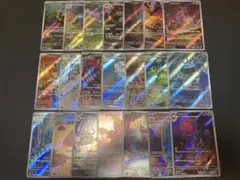 ［訳あり］　ポケモンカード　AR まとめ売り　２１点セット