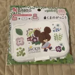くまのがっこう　ウエットシートのフタ