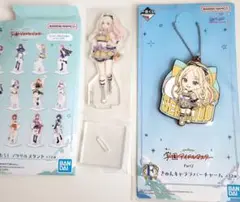 十王星南 　学マス　一番くじ　きゅんキャララバーチャーム　アクリルスタンド