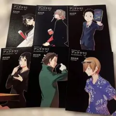 デュラララ！！　みんなはなかよし　2〜7月