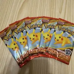 ポケモンカードMEGA マクドナルドハッピーセット2025プロモカード5パック