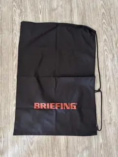 BRIEFING ノベルティー　袋　50㎝×70㎝