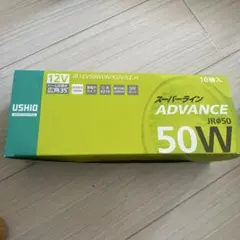 USHIO JR12V 50W 広角35度 10個入