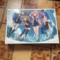 蒼の彼方のフォーリズム 初回限定特装版
