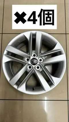 【新品】トヨタカローラスポーツ★純正ホイール★16インチ★新車外し★4個セット 送料込み カローラスポーツ純正ホイール4本 シルバー 16インチ