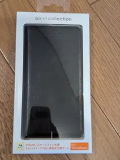 au·スマホケース/Android&iPhone共用※サイズ指定有り※