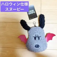 【スヌーピー】パスケース　ハロウィン　コウモリ　2018年　ユニバ　キーホルダー