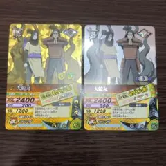 ナルティメットカードバトル 大蛇丸 初代火影 2枚セット