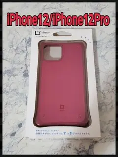 【新品】iPhone12/12Pro対応 衝撃吸収 ハイブリッドケース 赤