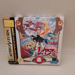 魔法騎士 （マジックナイト） レイアース初回限定ファンブックセッ セガサターン