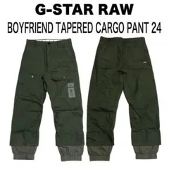 G-STAR RAW BOYFRIEND TAPERED CARGO 24