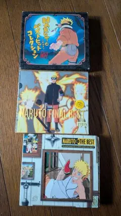 NARUTO　THE BEST　特典付き