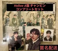 StrayKids Hollow A チャンビン 封入 コンプリート セット