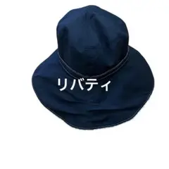 リバティ　ムーンバット(株)日本製　帽子　Mサイズ