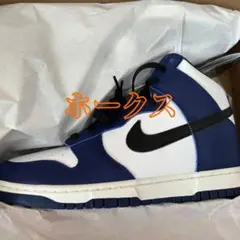 Nike WMNS Dunk High