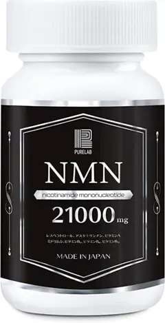 NMN サプリメント 21,000㎎