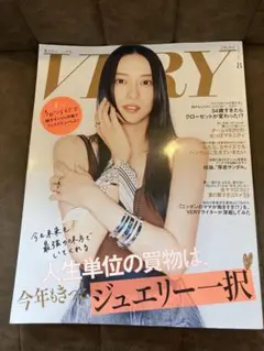 VERY 2025年8月号