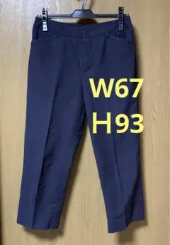 デコイ　パンツ　ウエスト67 ヒップ93 ネイビー
