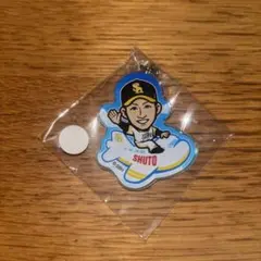 周東佑京 若鷹ガチャ ようきんしゃったねver キーホルダー
