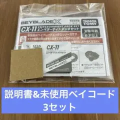 Item thumbnail for item 0ec4a994-6be8-48c6-aebf-d965e5731c9c