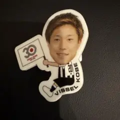 ヴィッセル神戸 小池裕太 30周年抱っこちゃん
