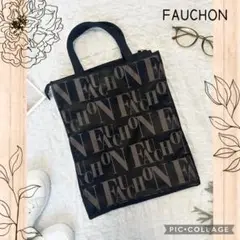 FAUCHON フォション トートバッグ ファスナー付き ブラック