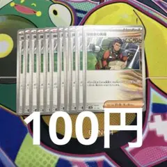 ☺︎︎︎︎様 リクエスト 3点 まとめ商品