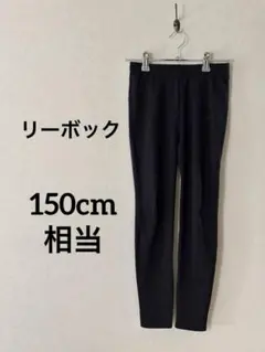Reebok リーボック ブラック スリムフィットパンツ 【Mサイズ】