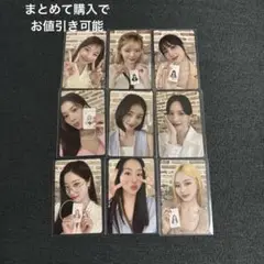 TWICE シーグリ　2023 トレカ　セット