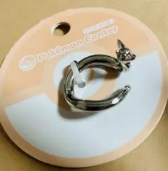 ポケモンセンター　ハクリュー　指輪