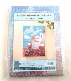 サントリー二島の海ビーズアートパネルキット