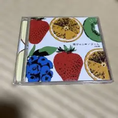 ジャム