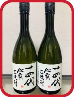 【送料込み。新年に!】十四代 秘蔵 乙焼酎 720ml×2本