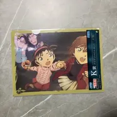 セガラッキーくじ「名探偵コナン メモリアルカット FILE.2」