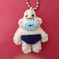 ハンドメイド　フェルトマスコット 日焼けしたオジサン　紺パンツ
