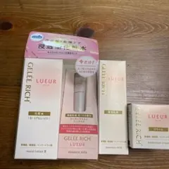 ジュレリッチ 3点セット おまけ付き