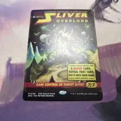 スリヴァーの首領 Sliver Overlord ショーケース SPG PB