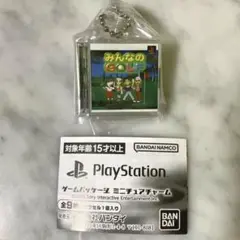 プレステ ゲームパッケージ ミニチュアチャーム みんなのGOLF3 ガチャ